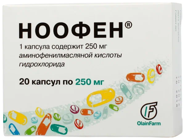 НООФЕН КАПС 250МГ №20