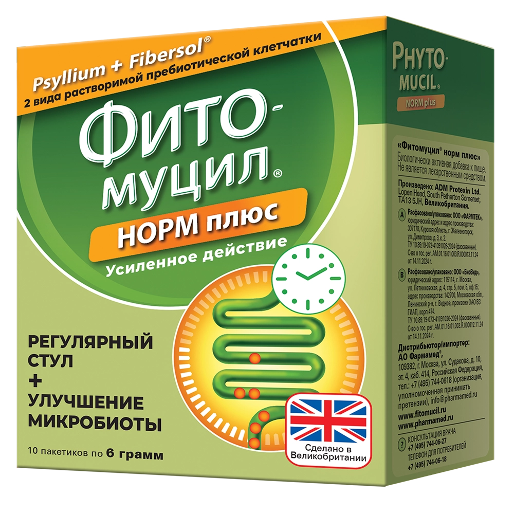 ФИТОМУЦИЛ НОРМ ПЛЮС ПОР 6Г ПАК №10 Д