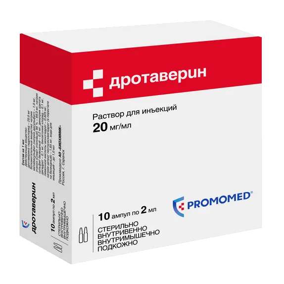 ДРОТАВЕРИН Р-Р Д/ИН 20МГ/МЛ (2%) АМП 2МЛ №10/БИОХИМИК/