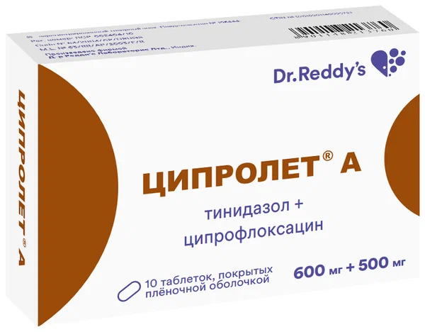 ЦИПРОЛЕТ А ТАБ П/П/О 600МГ+500МГ №10