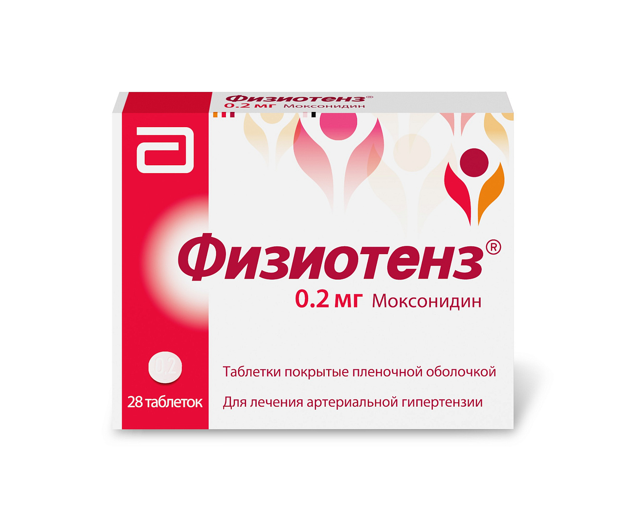 ФИЗИОТЕНЗ ТАБ П/О 0,2МГ №28