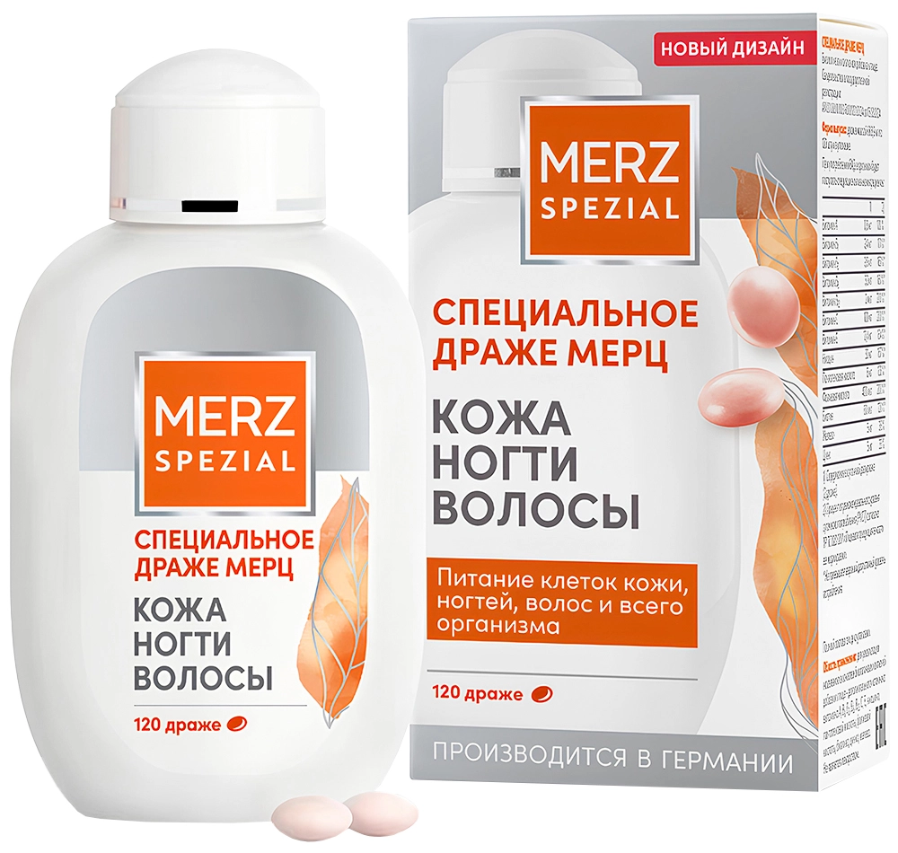 СПЕЦИАЛЬНОЕ ДРАЖЕ МЕРЦ КЛАССИК №120