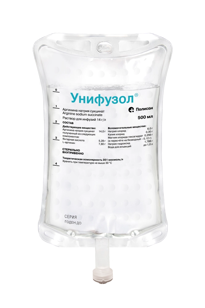 УНИФУЗОЛ Р-Р Д/ИНФ 14Г/Л КОНТ 500МЛ №5 Д