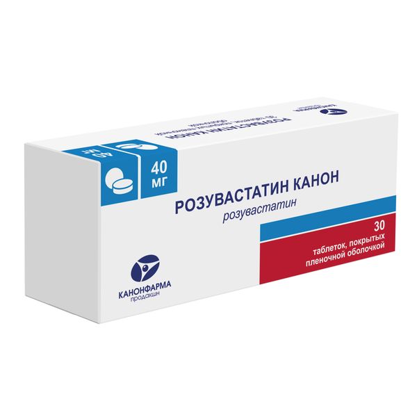 РОЗУВАСТАТИН ТАБ П/О 40МГ №30/КАНОНФАРМА/