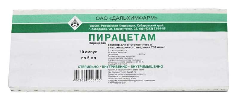 ПИРАЦЕТАМ Р-Р В/В В/М 200МГ/МЛ (20%) АМП 5МЛ №10/ДАЛЬХИМФАРМ/