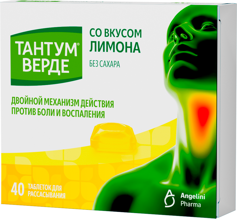 ТАНТУМ ВЕРДЕ ТАБ Д/РАСС 3МГ ЛИМОН №40 Д