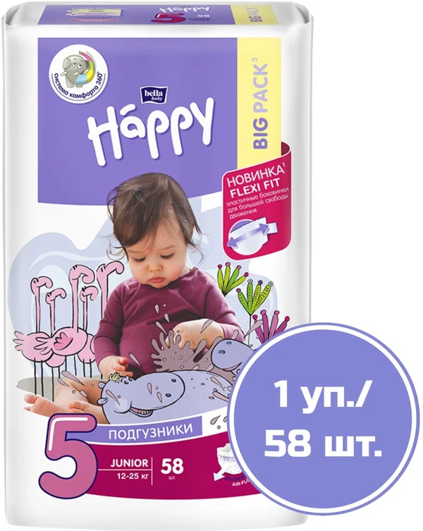 БЕЛЛА ПОДГУЗНИКИ ХЕППИ ДЖУНИОР/5/ 12-25КГ №58 Д