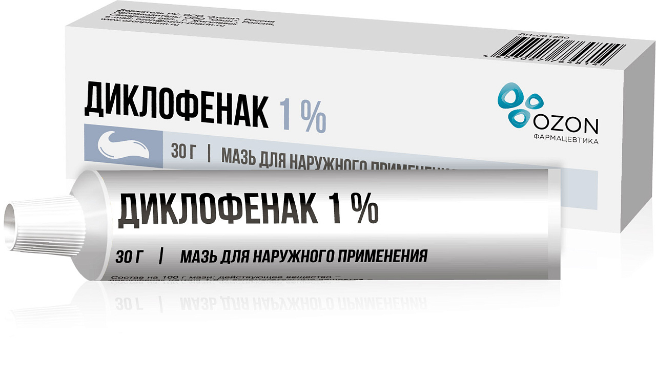 ДИКЛОФЕНАК МАЗЬ 1% 30Г/ОЗОН/ цена от 151.14 купить в аптеках Склад  Лекарств, инструкция по применению.