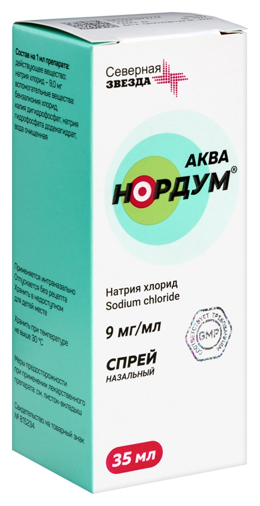 АКВА НОРДУМ СПРЕЙ НАЗАЛЬНЫЙ 9МГ/МЛ ФЛ 35МЛ