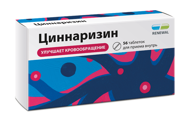 ЦИННАРИЗИН ТАБ 25МГ №56/ОБНОВЛЕНИЕ/