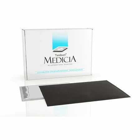 ТАМБУЭЛЬ ЛЕЧЕБНАЯ ГРЯЗЬ АППЛИКАТОР ГРЯЗЕВОЙ 600 ФИРМ КОРОБКА №10 Д