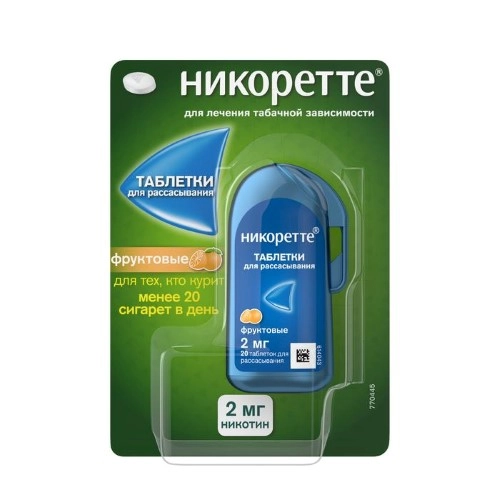 НИКОРЕТТЕ ТАБ ДЛЯ РАСС МЯТНЫЕ 2МГ №20