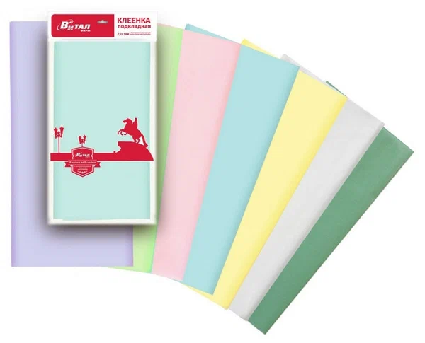 КЛЕЕНКА ПОДКЛАДНАЯ С ПВХ 1,4МХ2М/ВИТАЛФАРМА/