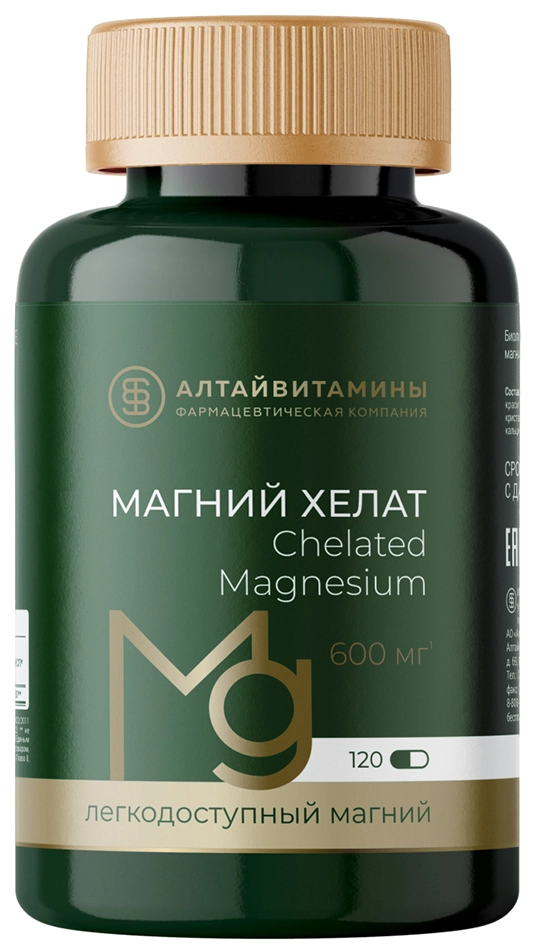 МАГНИЙ ХЕЛАТ КАПС 636МГ №120