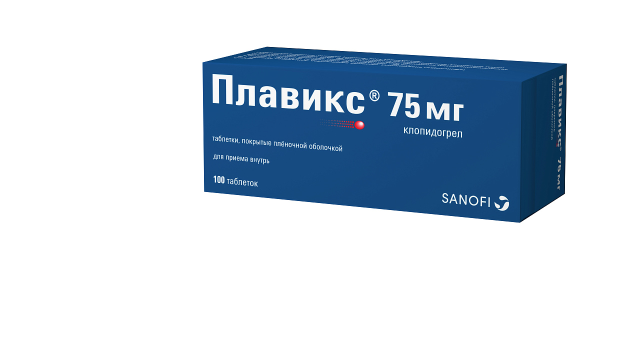 ПЛАВИКС ТАБ П/О 75МГ №100 Д