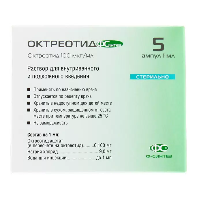 Octreotide Таблетки Для Похудения Купить