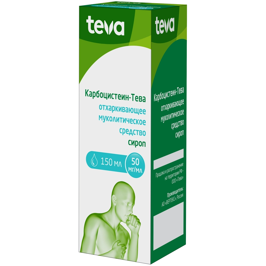 КАРБОЦИСТЕИН-ТЕВА СИРОП 50МГ/МЛ 150МЛ