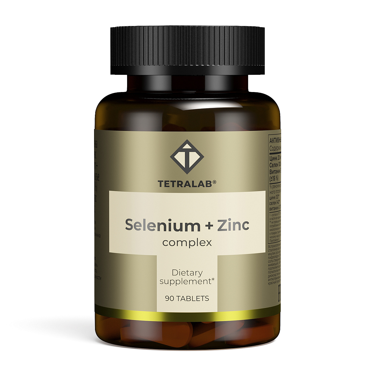 ТЕТРАЛАБ СЕЛЕН 100МКГ + ЦИНК КОМПЛЕКС ТАБ №90