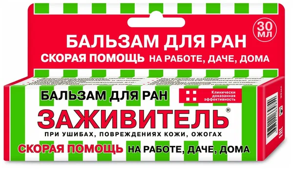 ЗАЖИВИТЕЛЬ БАЛЬЗАМ ДЛЯ РАН 30МЛ