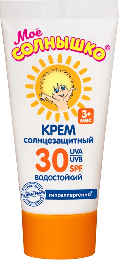 МОЕ СОЛНЫШКО КРЕМ СОЛНЦЕЗАЩ SPF30 55 МЛ
