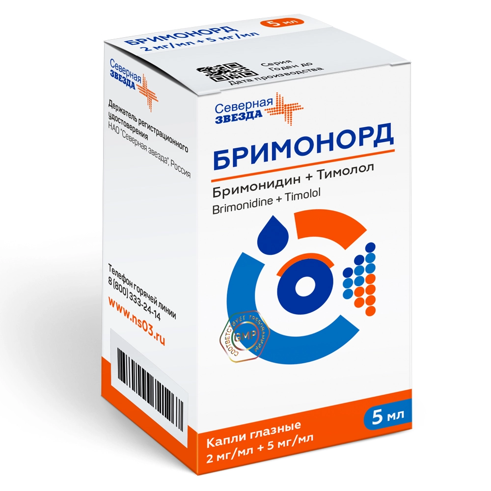 БРИМОНОРД КАПЛИ ГЛАЗНЫЕ 2МГ/МЛ+5МГ/МЛ ФЛ-КАП 5МЛ