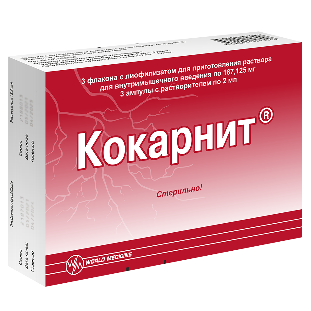 КОКАРНИТ ЛИОФ Д/Р-РА В/М 187,125МГ №3+Р-ЛЬ АМП 2МЛ №3