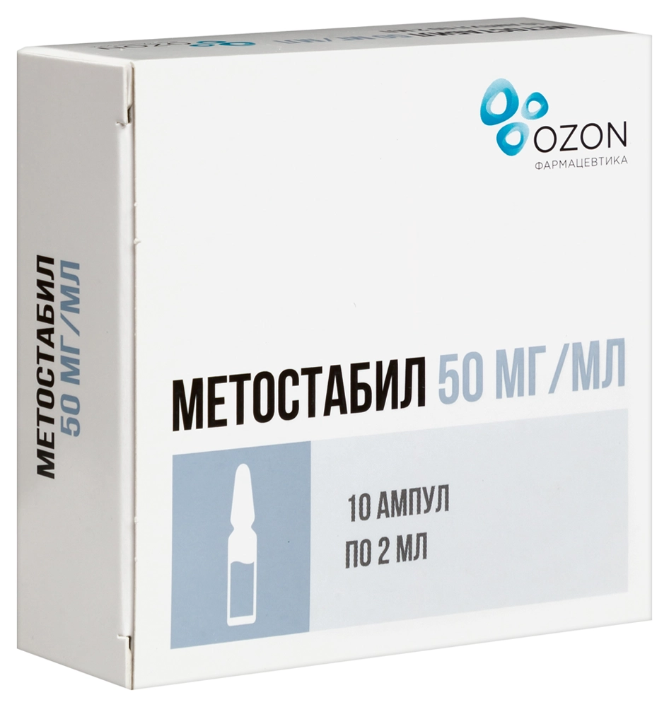 МЕТОСТАБИЛ Р-Р В/В В/М 50МГ/МЛ АМП 2МЛ №10/ОЗОН/