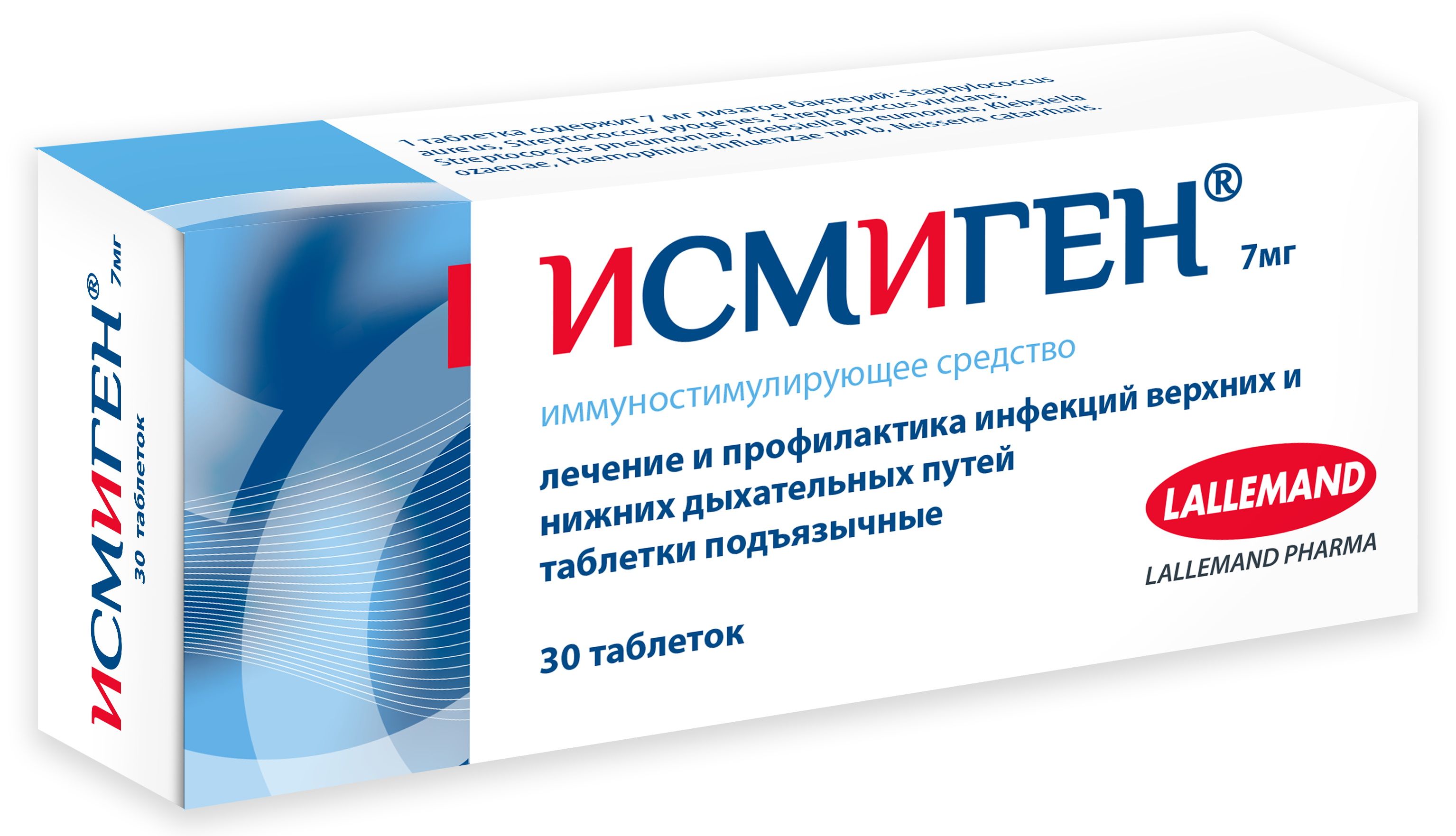 ИСМИГЕН ТАБ ПОДЪЯЗЫЧНЫЕ 7МГ №30 Д