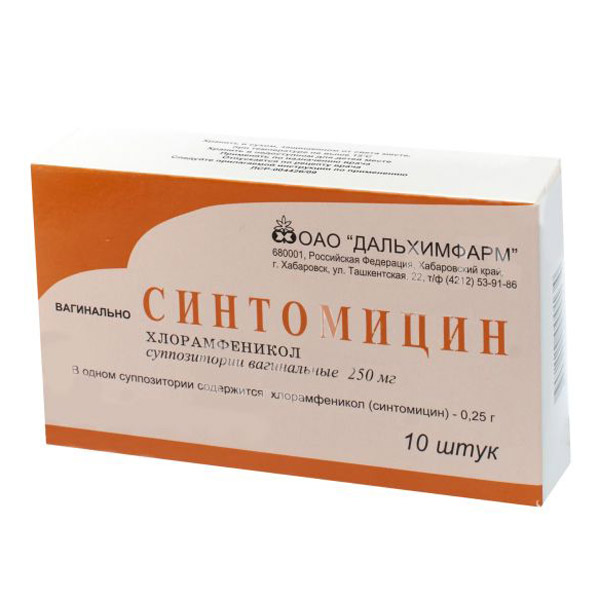 СИНТОМИЦИН СУПП ВАГ 250МГ №10/ДАЛЬХИМФАРМ/