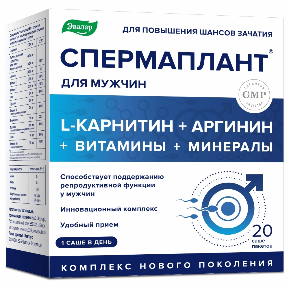 СПЕРМАПЛАНТ ПОР 6,9Г САШЕ №20/ЭВАЛАР/