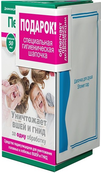 ПЕДИКУЛЕН УЛЬТРА ЛОСЬОН 50МЛ+ШАПОЧКА П/ЭТ