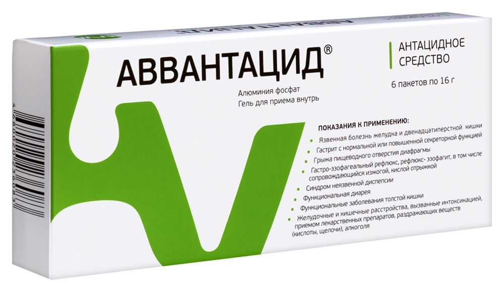 АВВАНТАЦИД ГЕЛЬ ВНУТРЬ ПАК №6