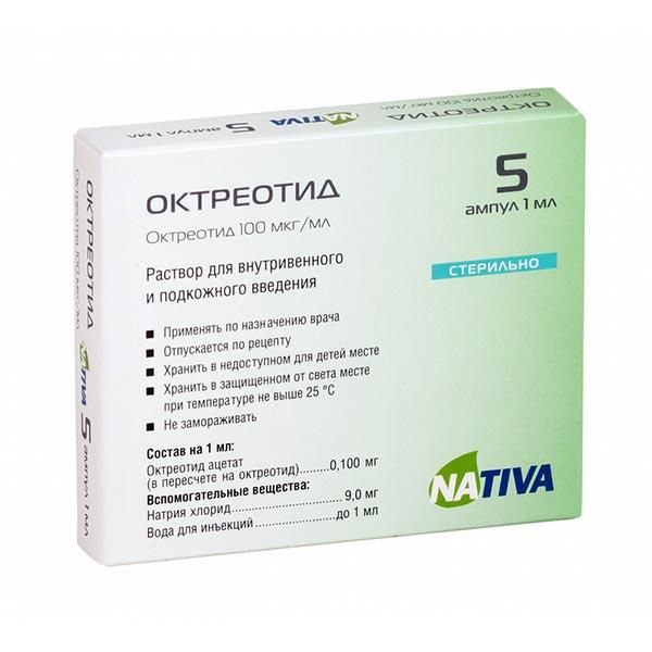 ОКТРЕОТИД Р-Р В/В П/К 100МКГ/МЛ (0,01%) АМП 1МЛ №5/НАТИВА/