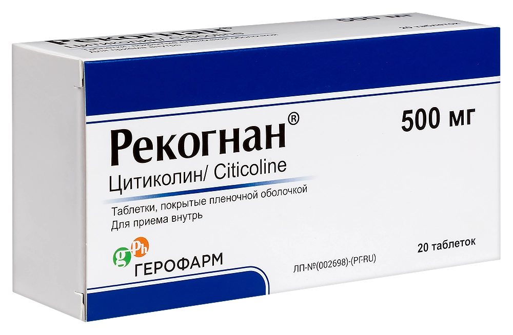 РЕКОГНАН ТАБ П/П/О 500МГ №20/ГЕРОФАРМ/