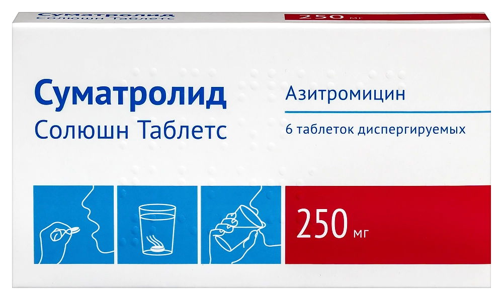 СУМАТРОЛИД СОЛЮШН ТАБЛЕТС ТАБ ДИСПЕРГ 250МГ №6/ОЗОН/