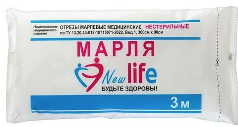 МАРЛЯ МЕДИЦИНСКАЯ НЕСТЕРИЛЬНАЯ 90СМХ3М/ЭВТЕКС/