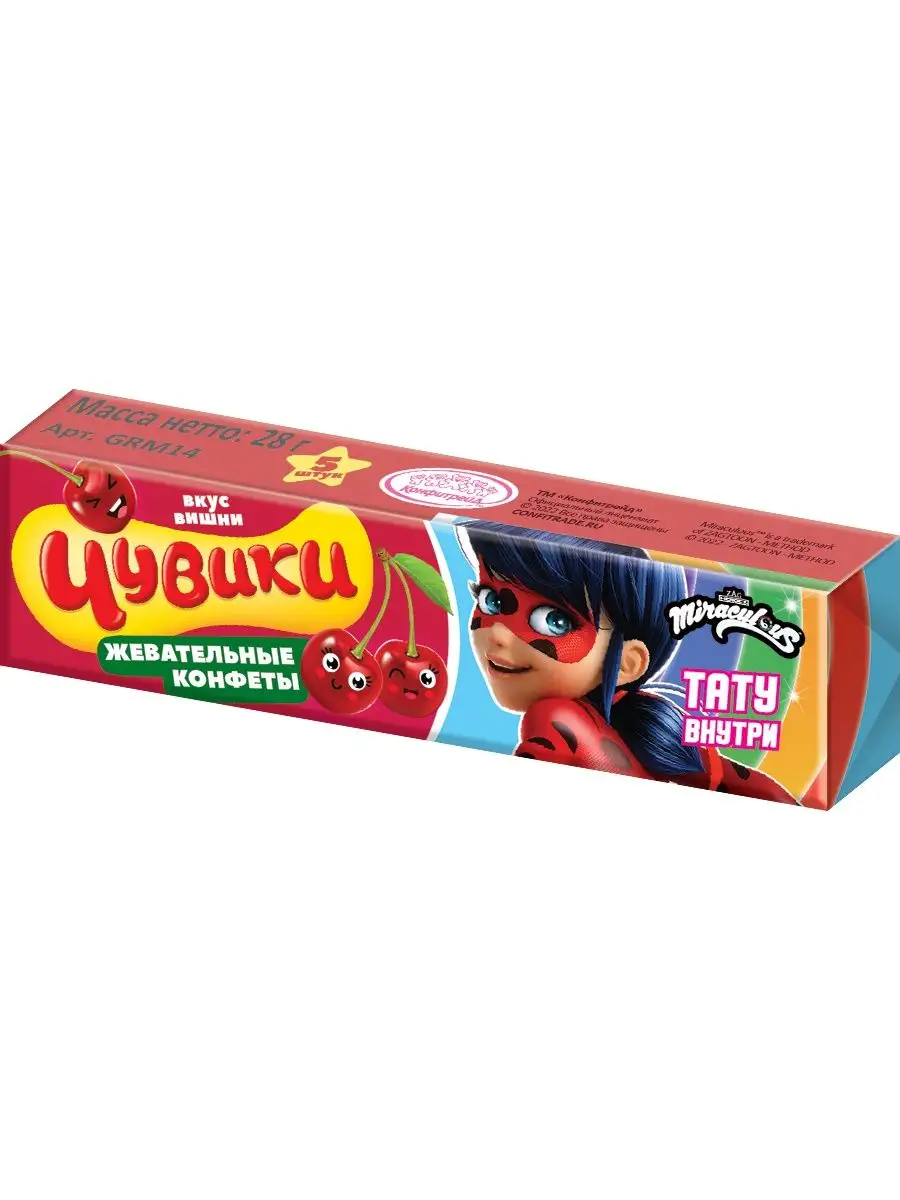 ЛЕДИ БАГ ЖЕВАТЕЛЬНЫЕ КОНФЕТЫ В СТИКЕ 25Г УТ49832