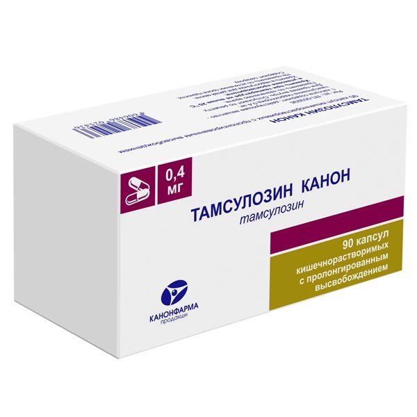 ТАМСУЛОЗИН КАПС ПРОЛОНГ 0,4МГ №90/КАНОНФАРМА/