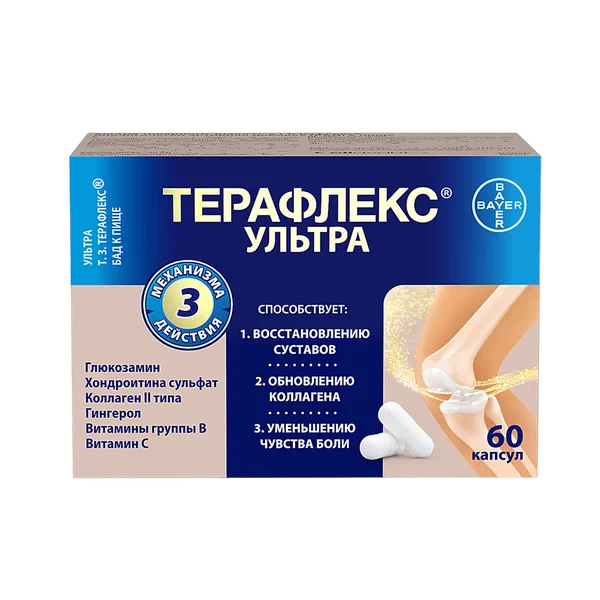 ТЕРАФЛЕКС УЛЬТРА КАПС 875МГ №60