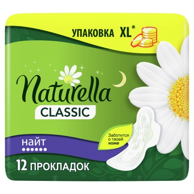 НАТУРЕЛЛА ПРОКЛАДКИ КЛАССИК CAMOMILE NIGHT DUO 12ШТ