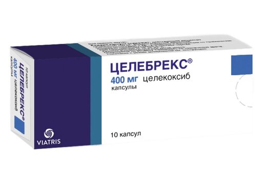 ЦЕЛЕБРЕКС КАПС 400МГ №10