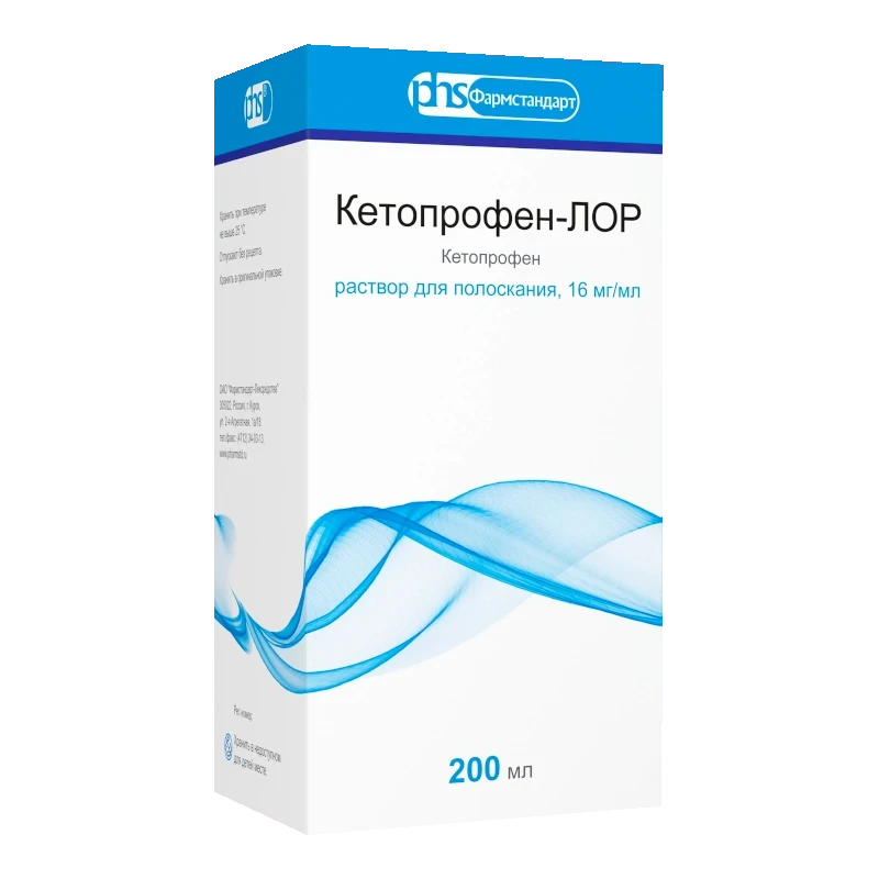 КЕТОПРОФЕН-ЛОР Р-Р ДЛЯ ПОЛОСКАНИЯ 16МГ/МЛ 200МЛ/ФАРМСТАНДАРТ/