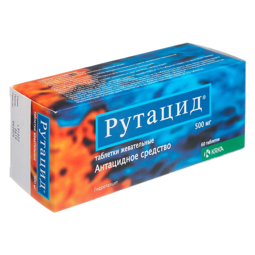 РУТАЦИД ТАБ ЖЕВ 500 МГ №60