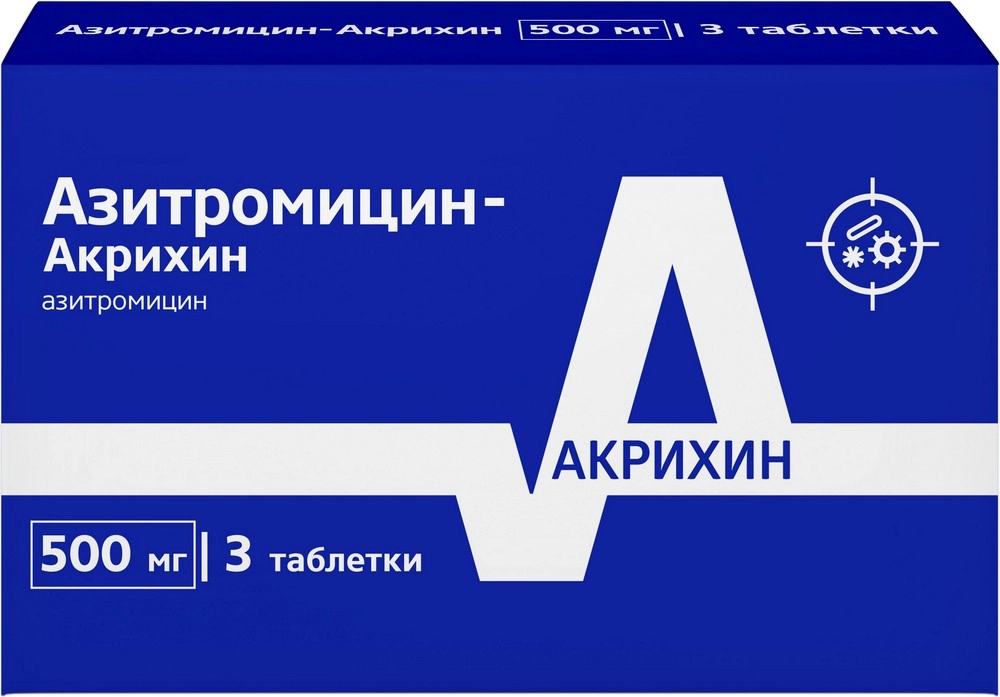 АЗИТРОМИЦИН-АКРИХИН ТАБ П/О 500МГ №3/МИКРО ЛАБС/