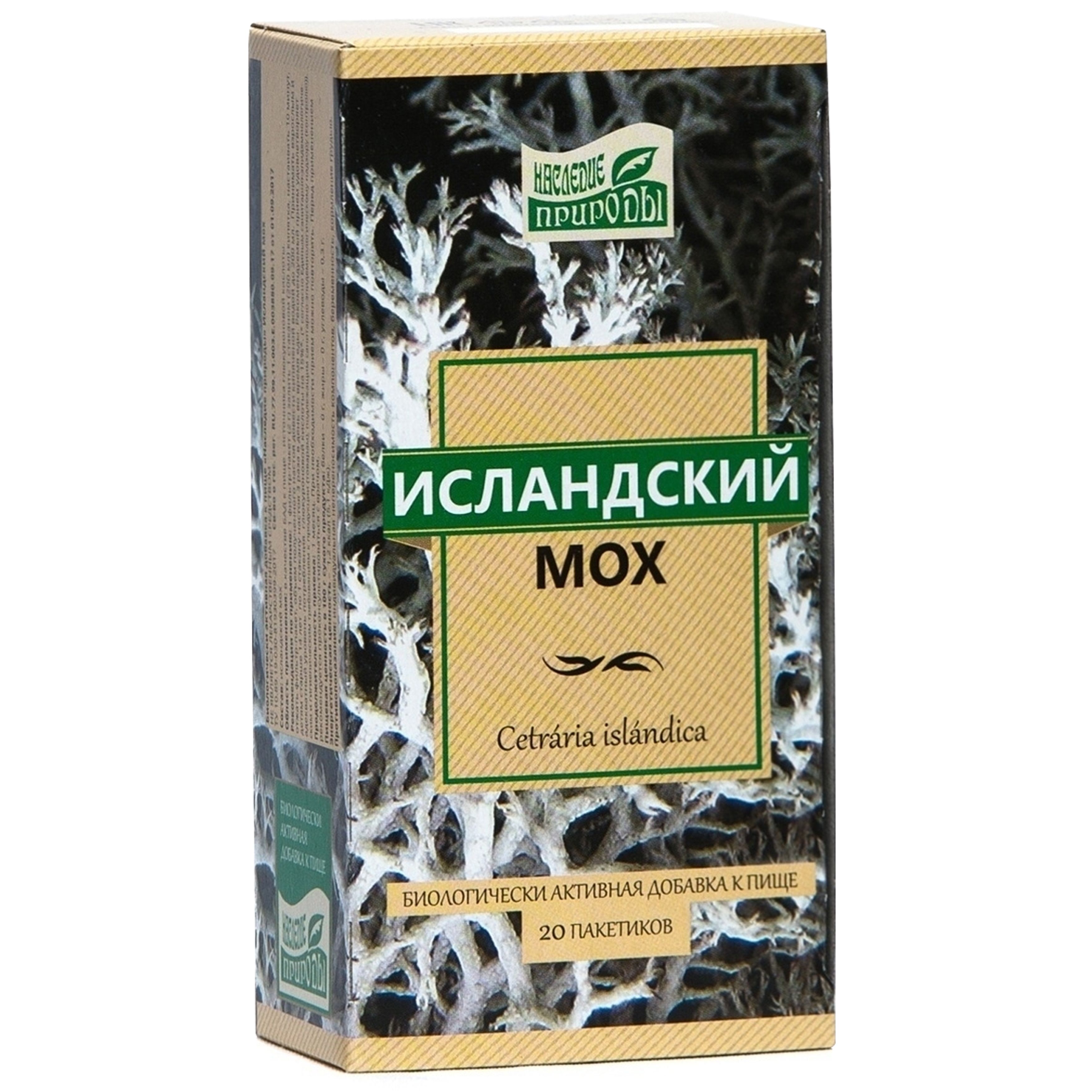 Исландский Мох Где Купить Уфа