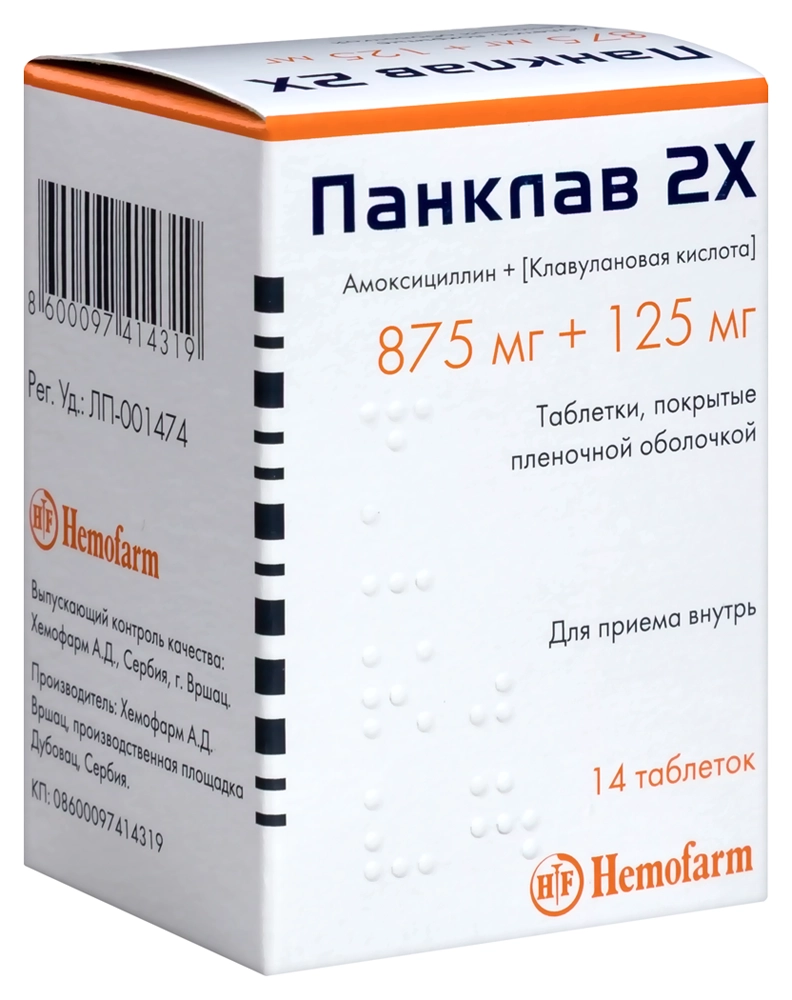ПАНКЛАВ 2Х ТАБ П/О 875+125МГ №14