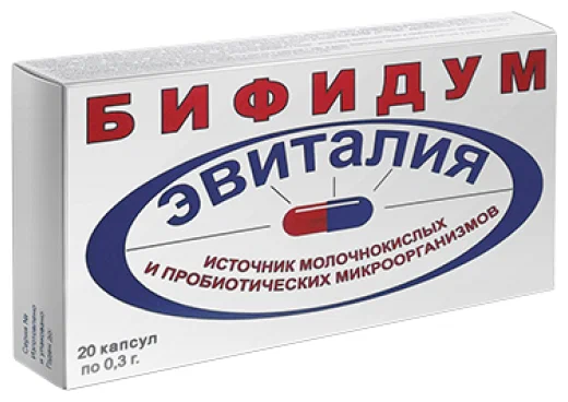 ЭВИТАЛИЯ БИФИДУМ КАПС 0,3Г №20