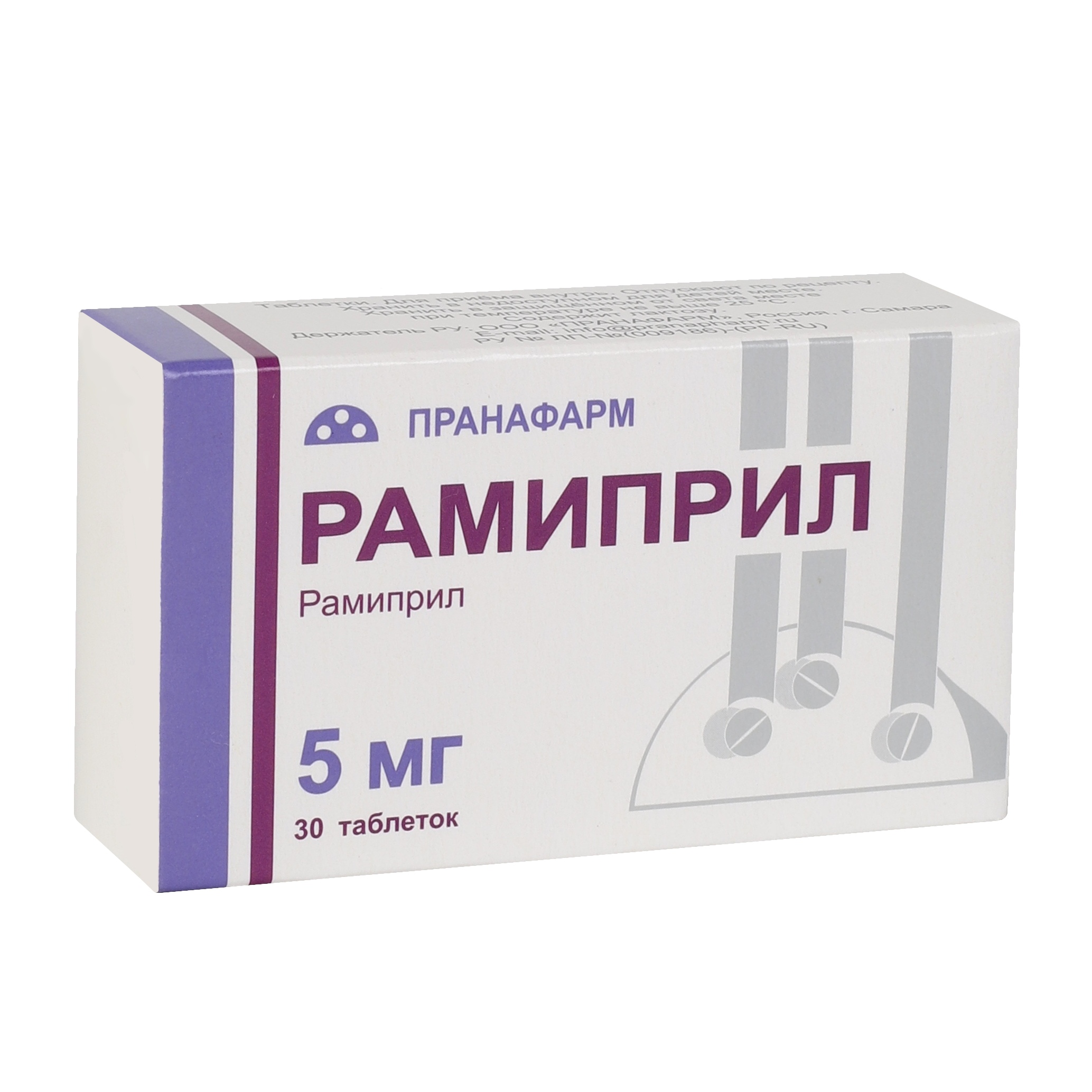 РАМИПРИЛ ТАБ 5МГ №30/ПРАНАФАРМ/