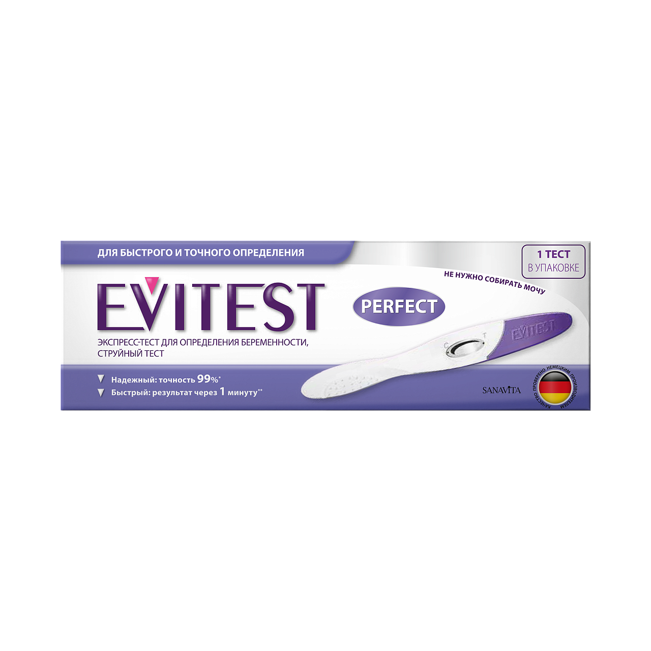 Идеальный тест. Тест на беременность Evitest струйный. Струйный тест Frautest Comfort. Тест на беременность эвитест perfect струйный 1. Evitest perfect струйный чувствительность.