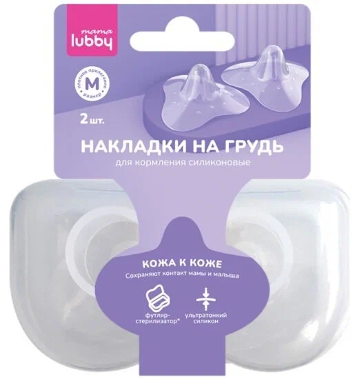ЛАББИ MAMA LUBBY НАКЛАДКИ НА ГРУДЬ M N2 АРТ29850